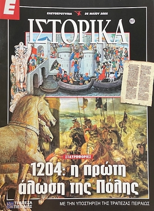 � �������� 287 ������������ 1204 � ����� ����� ��� ����� (67.302�)