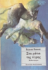     (67.182)