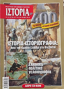 ������� ��������������� 400 ������� ������������� ��� ��� ������ ������ ��� �������� �������� �������� ������������ (66.965�)