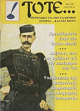 ���� 58 ������� ��������� ��� ��� �������� ������� ��� ������������ ���� ��� ����� ���� (67.342�)