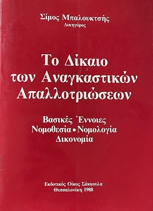 �� ������ ��� ������������ �������������� (67.458�)