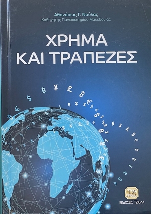   (67.027)