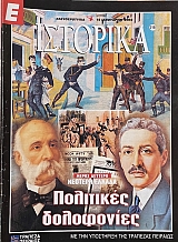 � �������� 219 ����� ������� ������� ������ ��������� ���������� (67.263�)