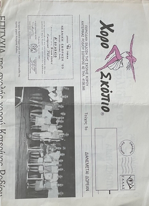 ���������� 1 (66.979�)