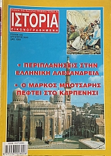 ������� ��������������� 386 ������������� ���� �������� ����������� � ������ ��������� ������ ��� ��������� (66.962�)