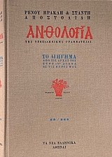 ��������� ��� ������������  ����������� �� ������� ��� ��� ����� ��� ���� 19� ����� �� ��� ����� ��� ����� �������� (67.668�)