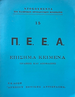 15       (67.618)