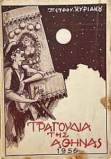 ��������� ��� ������ (68.031�)