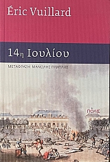 14� ������� (67.966�)