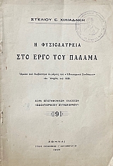 � ������������ ��� ���� ��� ������ (67.838�)