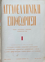 ������������� ���������� 1 (67.919�)