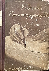 ������ �������������� (67.866�)