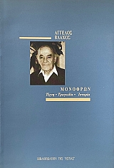 �������� (67.845�)