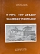 ������� ��� ������� ��������� ���������� (67.736�)