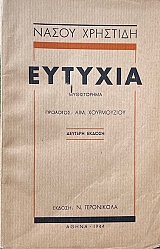 ������� (67.816�)