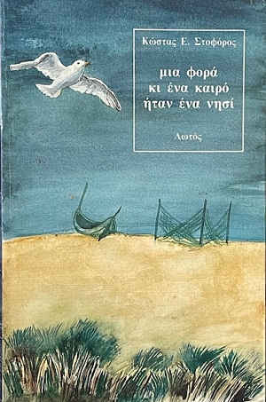         (67.477)