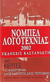 �� ����������� ���� �������� ����� ��������� (67.591�)