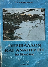 ���������� ��� �������� ���� �������� ���� (67.512�)