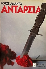 �������� ������� ����� (67.956�)