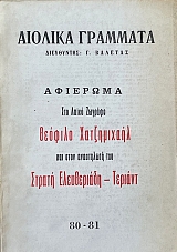 ������� �������� 80 81 �������� �������� ������� ������� ����������� ��� ���� ���������� ��� ������ ����������� ������� (67.911�)