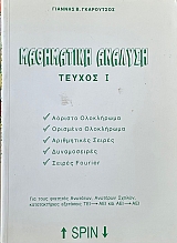 ���������� ������� ����� 2 (11.642�)