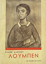 ������� (4929�)