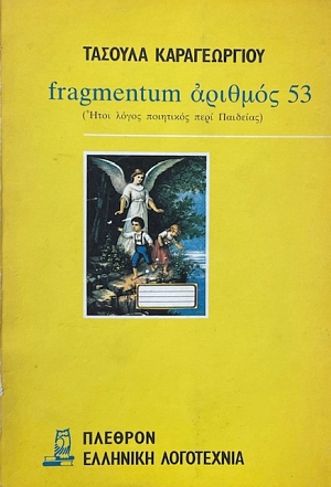 FRAGMENTUM  53      (68.043)