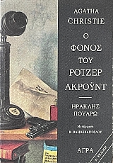 � ����� ��� ������ ������� - ������� ������  (9183�)