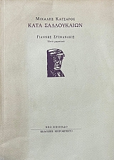 ���� ����������� (67.608�)