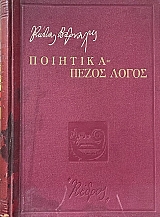 �������� ����� ����� (67.652�)