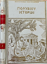 �������� �������� ȴ (67.752�)