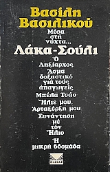 ���� ��� ����� ���� ����� � ��������� (68.033�)