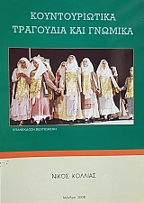 �������������� ��������� ��� ������� (67.560�)