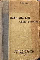 ���� ��� ��� ����� ������ (67.671�)