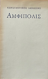 ��������� (67.599�)