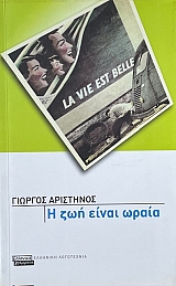 � ��� ����� ����� (67.665�)