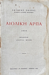 ������� ���� 1918 (67.651�)