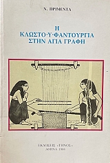 � ����������������� ���� ���� ����� (67.870�)