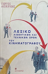 ������ ���������� ��� �������� ���� ��� �������������� (67.634�)