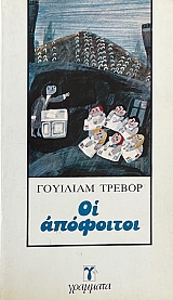 �� ��������� (67.974�)