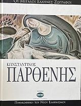 �� ������� ������� �������� ������������ �������� (67.492�)