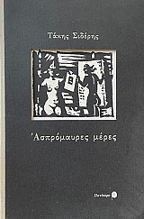 ����������� ����� (68.041�)