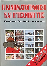 � ��������������� ��� � ������� ��� �� SUPER 8 ��� �� ������� ��� (67.636�)