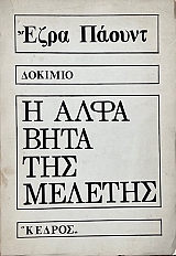 � ���� ���� ��� ������� (67.789�)