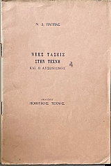 ���� ������ ���� ����� ��� � ���������� (67.779�)