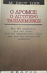      (6908)