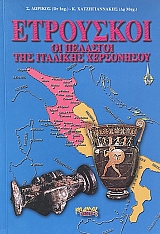 ��������� �� �������� ��� �������� ���������� (67.740�)