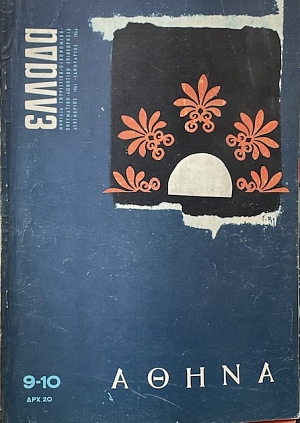  9 - 10      (67.861)