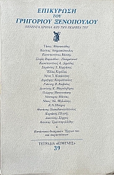 ��������� ��� ��������� ���������� ������� ������ ��� ��� ������� ��� (67.785�)