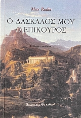 � �������� ��� � ��������� (67.975�)